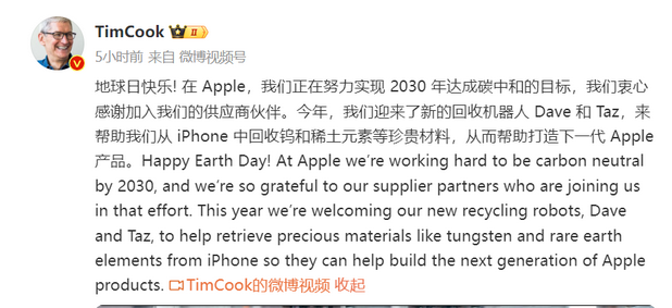 新安苹果新安ipad维修点分享苹果回收机器人Dave和Taz来到中国