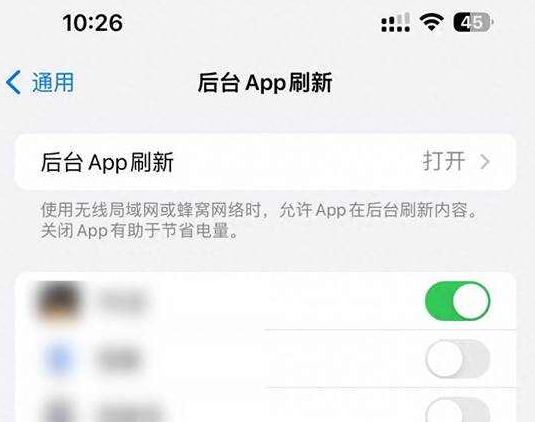 新安苹果15换电池网点分享iPhone15官方省电小技巧 