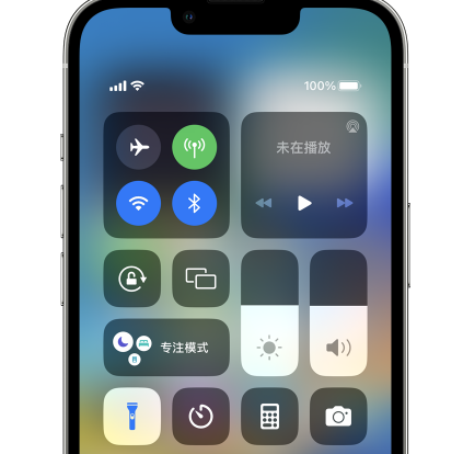 新安苹果14预约维修分享iPhone14快速关闭手电筒技巧 