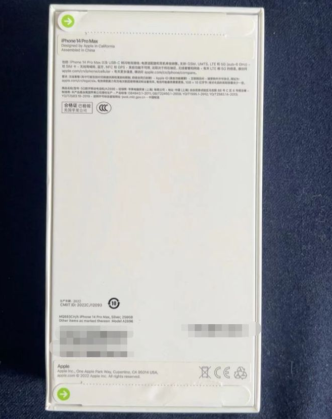 新安苹果14PM维修iPhone14ProMax如何鉴别原封机和后封机 