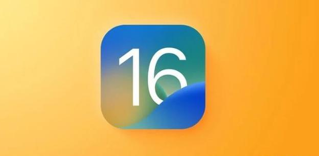 新安苹果服务网点分享iOS 16.2正式版将有哪些新功能? 