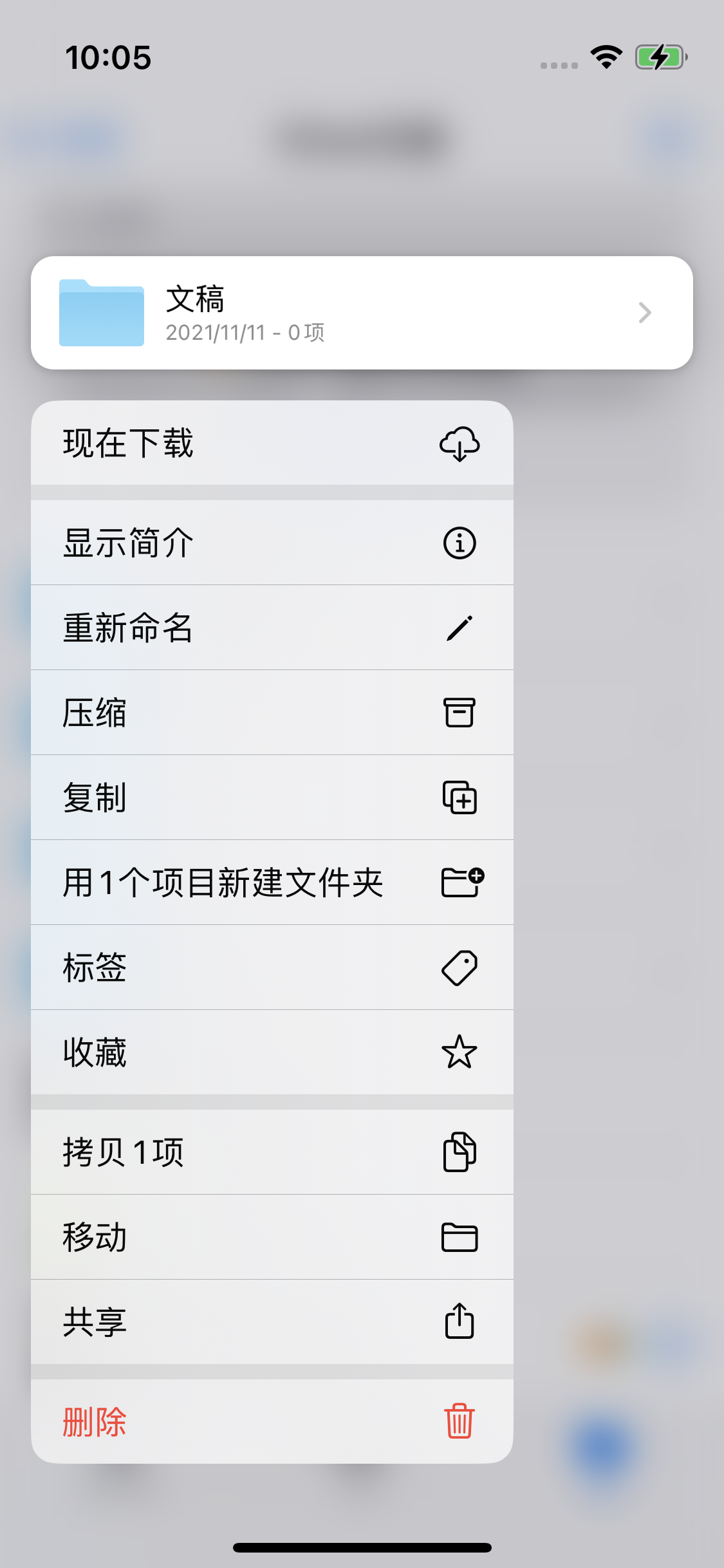 新安苹果服务网点分享如何在iPhone手机上找到下载文件 