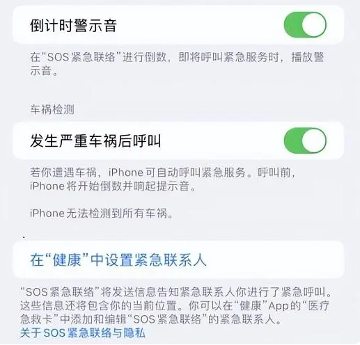 新安苹果手机维修分享iOS 16.2测试版有哪些升级 