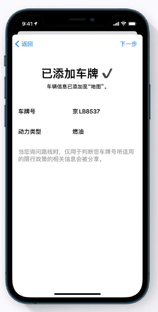新安苹果手机维修分享iOS 14 小技巧 