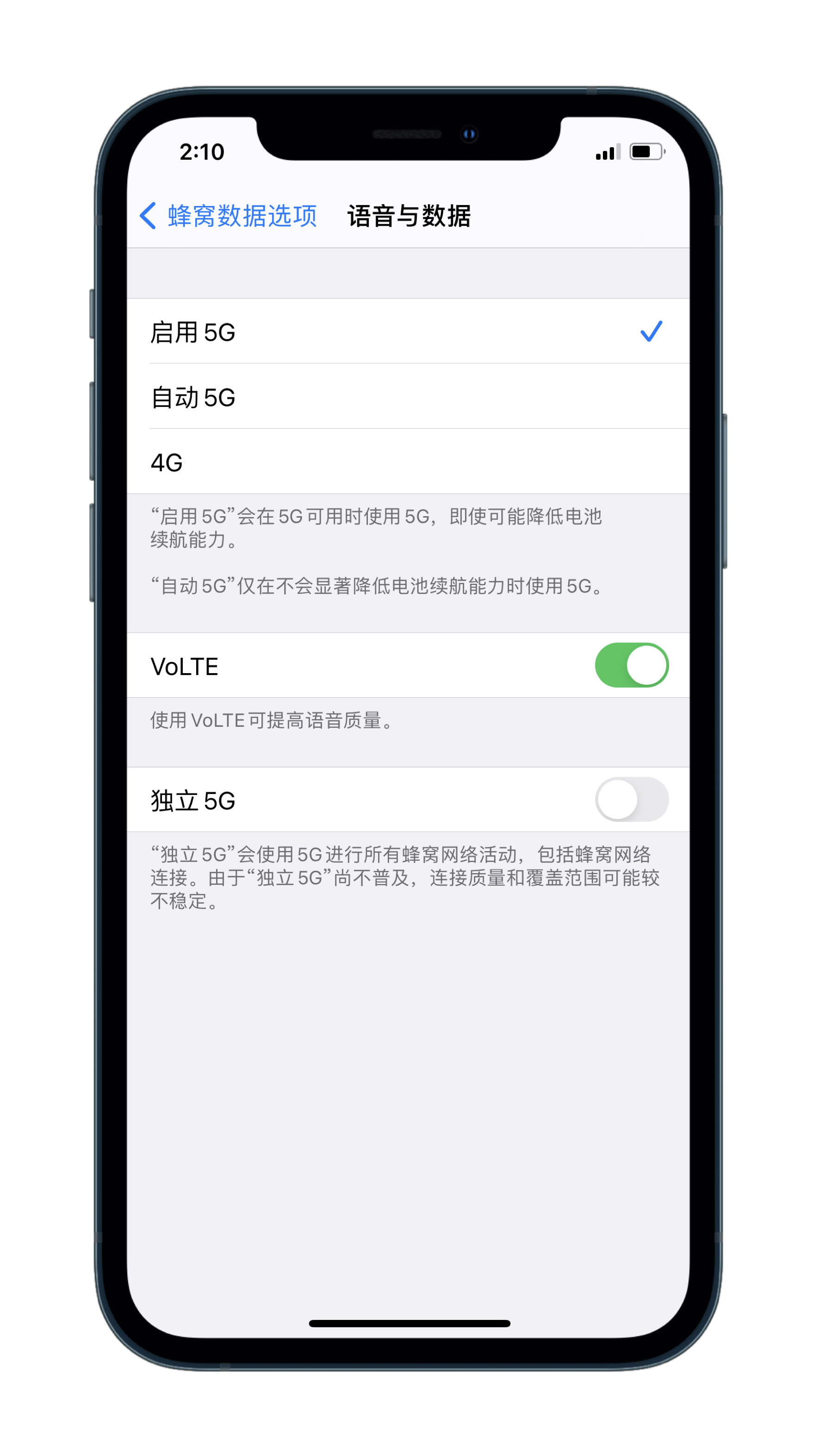 新安苹果手机维修分享升级iOS 14.3 正式版后能使用双卡独立 5G吗 