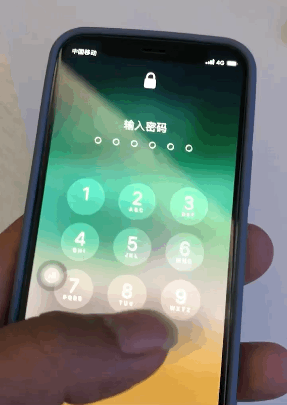 新安苹果手机维修分享iPhone 12 断触解决办法 