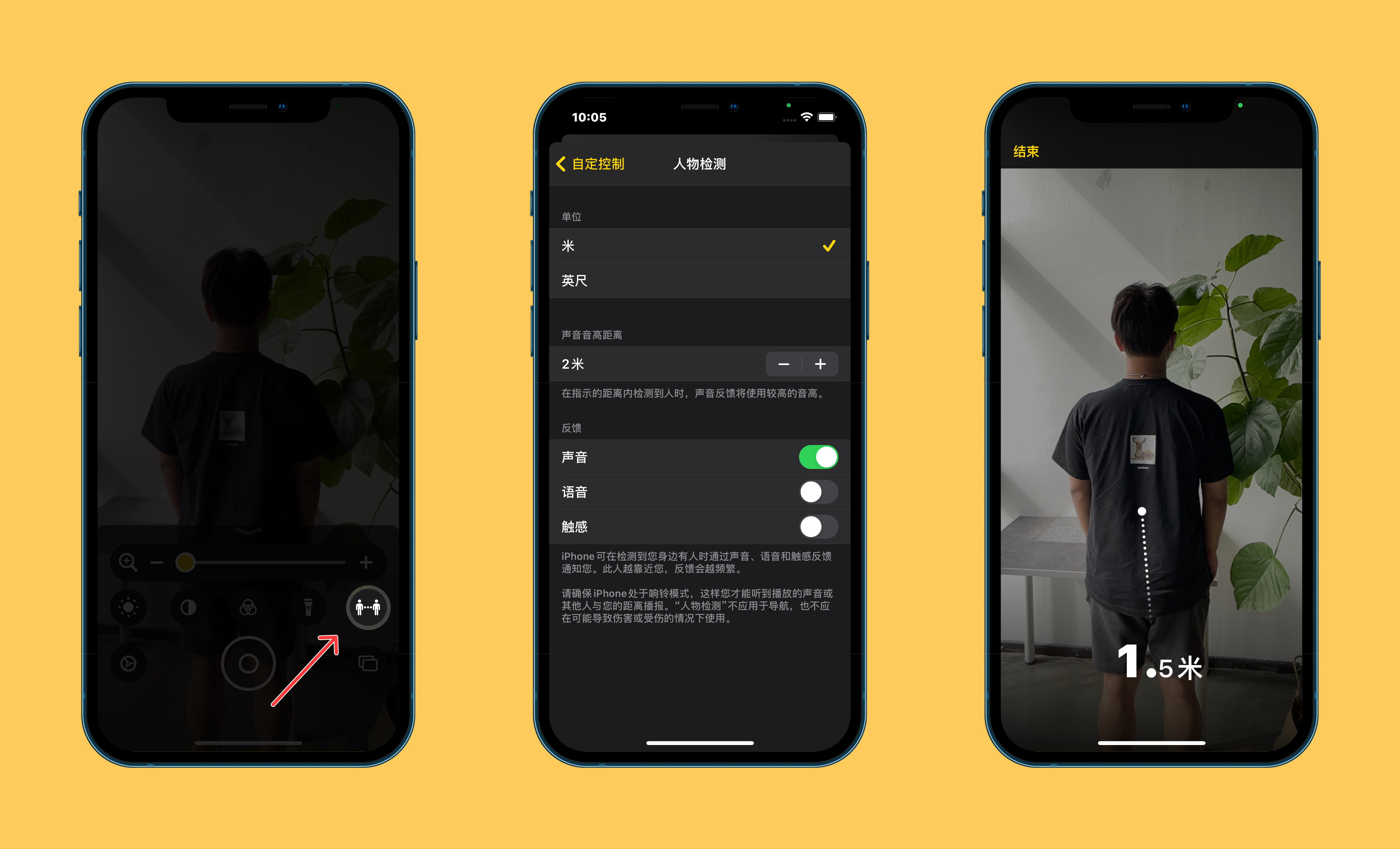 新安苹果手机维修分享iOS 14.2 新功能 