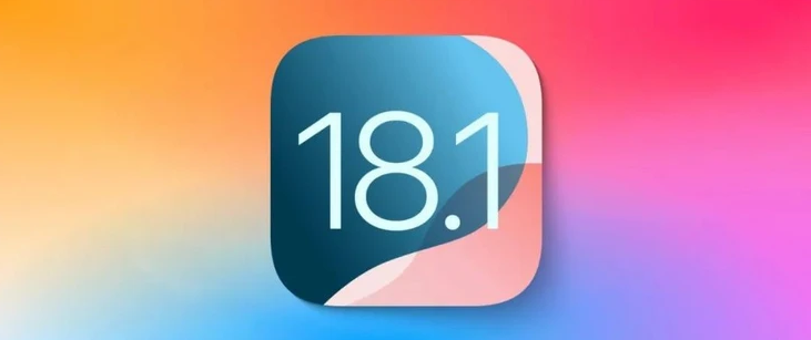 新安苹果手机维修分享iOS 18.1正式版评测_iOS 18.1正式版一键刷机教程 