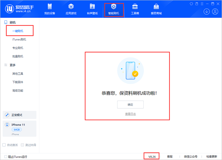 新安苹果手机维修分享iOS 18beta3版本（版本号：22A5307f）固件下载 